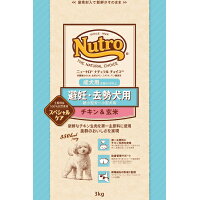 ニュートロ ナチュラルチョイス 避妊・去勢 超小型~小型 成犬生後8ヶ月以上チキン玄米(3kg)